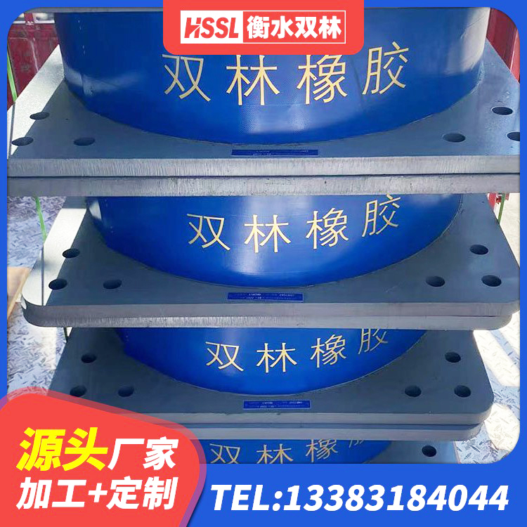 武冈市建筑天然橡胶隔震支座 武冈市抗震橡胶支座价格 武冈市LRB铅芯支座生产厂家 武冈市LRB1200橡胶隔震支座什么价格 - 第4张