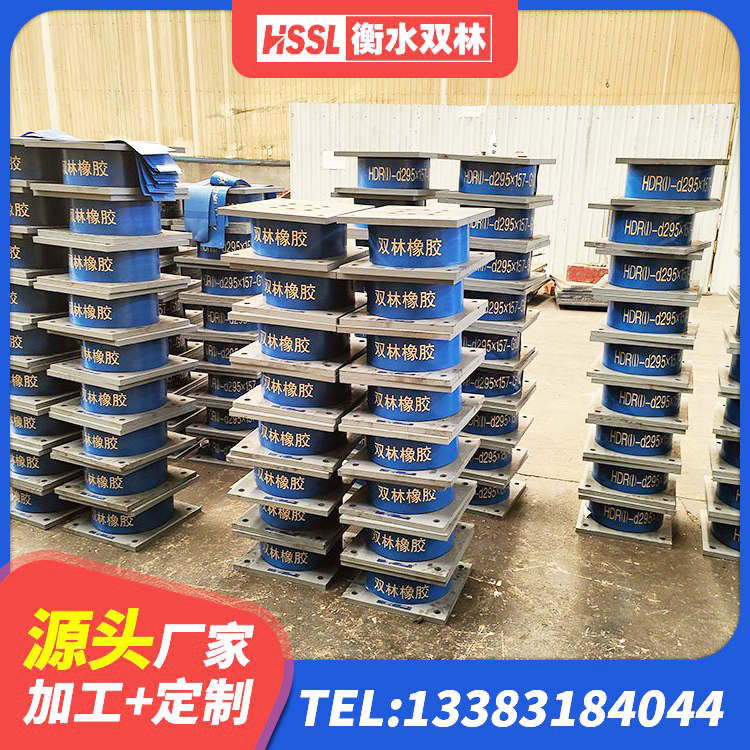 武冈市建筑抗震隔震支座工厂厂家 武冈市LNR300天然隔震支座厂家电话 武冈市抗震式橡胶隔震支座源头工厂 武冈市防震支座源头工厂 - 第3张