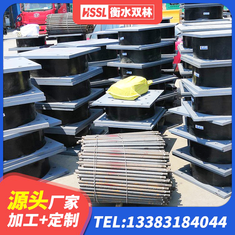 武冈市HDR1100高阻尼橡胶隔震支座厂家电话 武冈市高阻尼减震橡胶隔震支座源头工厂 武冈市HDR型高阻尼隔震支座厂家 武冈市铅芯隔震隔震支座源头工厂 - 第2张