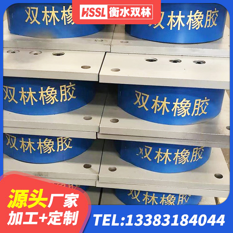 武冈市HDR1400高阻尼支座 武冈市HDR1000高阻尼橡胶支座源头工厂 武冈市橡胶隔离支座 武冈市建筑圆形铅芯橡胶隔震支座源头工厂 - 第4张