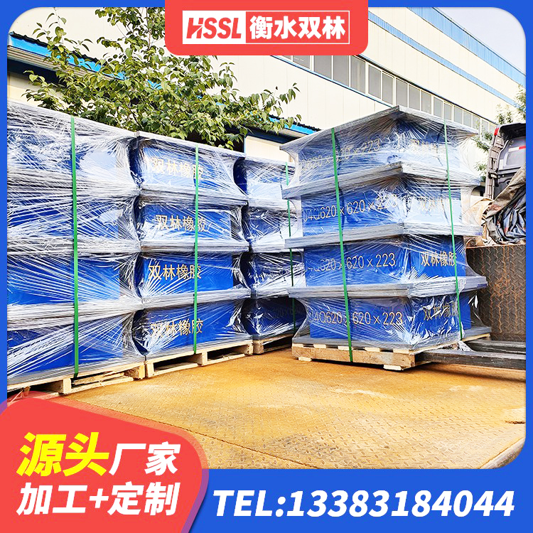 武冈市HDR1400高阻尼支座 武冈市HDR1000高阻尼橡胶支座源头工厂 武冈市橡胶隔离支座 武冈市建筑圆形铅芯橡胶隔震支座源头工厂 - 第7张
