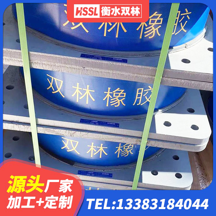 武冈市LRB1300铅芯橡胶隔震支座什么价格 武冈市水平力分散力型橡胶隔震支座厂家 武冈市建筑厚叠层隔震支座生产厂家 武冈市LNR900天然橡胶支座 - 第9张