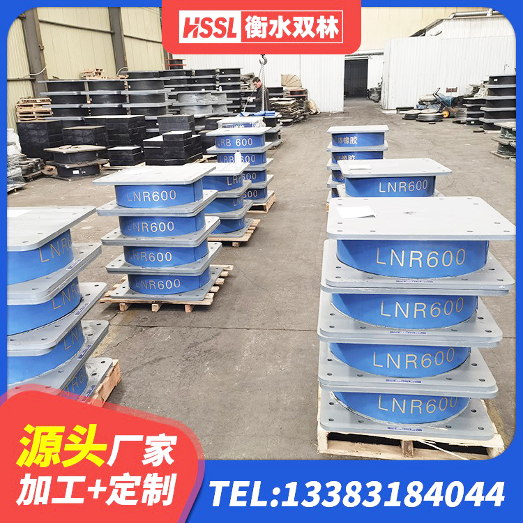 武冈市LRB1500隔震支座什么价格 武冈市LNR700天然隔震支座 武冈市建筑抗震式隔震支座源头工厂 武冈市LNR900隔震支座生产加工
