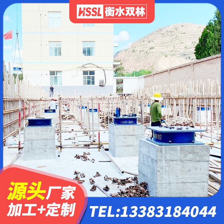 武冈市LRB1200铅芯支座厂家电话 武冈市铅芯减震隔震支座源头工厂 武冈市LRB300铅芯支座厂家 武冈市HDR1400高阻尼隔震支座源头工厂 - 第5张
