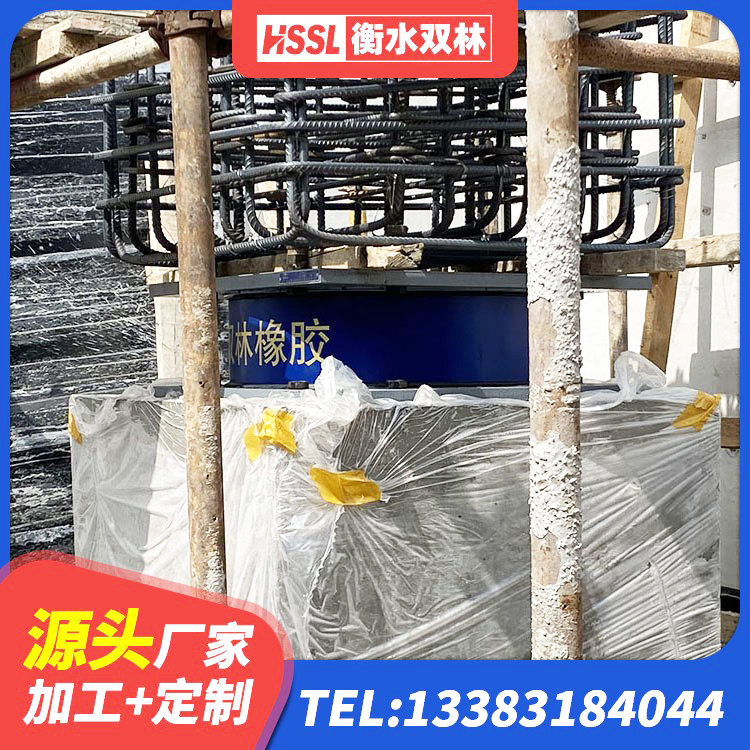 武冈市防震隔震支座多少钱 武冈市建筑水平力分散型隔震支座源头工厂 武冈市橡胶隔震支座商家厂家 武冈市建筑水平力分散型隔震支座生产厂家