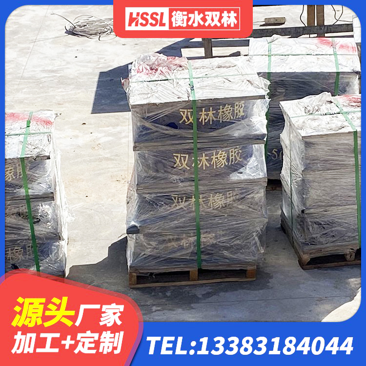 武冈市LRB500-Ⅱ型隔震支座生产厂家 武冈市隔震支座LRB700源头工厂 武冈市抗震支座LNR700源头工厂 武冈市抗震支座源头工厂 - 第2张