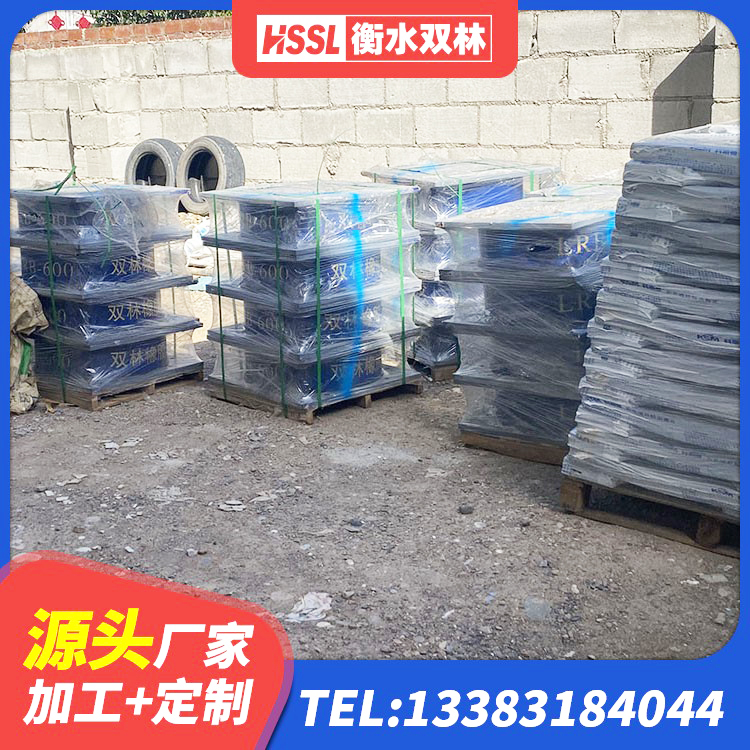 武冈市隔震橡胶支座的什么价格 武冈市建筑天然隔震支座生产厂家 武冈市LNR橡胶隔震支座700源头工厂 武冈市阻尼隔震橡胶支座厂家 - 第1张