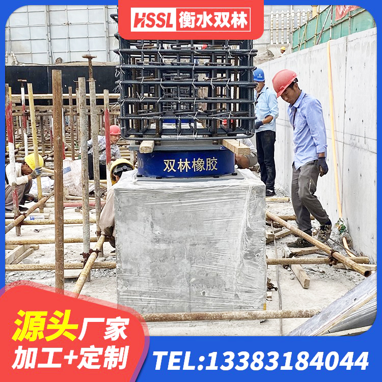 武冈市高阻尼隔震支座HDR600厂家 武冈市LRB橡胶隔震支座1200生产厂家 武冈市高层橡胶隔震支座报价 武冈市高阻尼抗震支座厂家 - 第4张