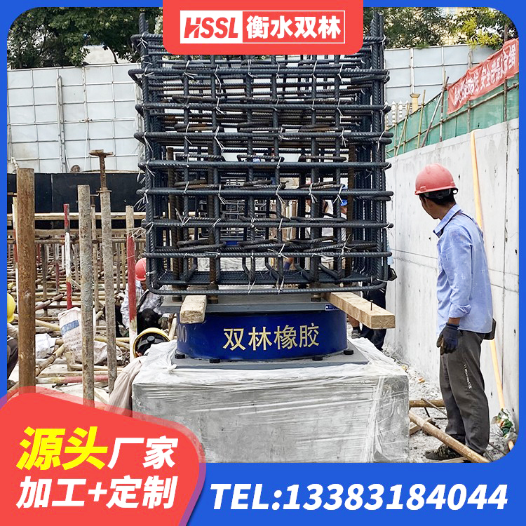 武冈市LNR700支座生产加工 武冈市建筑高楼橡胶隔震支座厂家 武冈市建筑橡胶隔震支座LRB500生产厂家 武冈市HDR1000隔震支座源头工厂