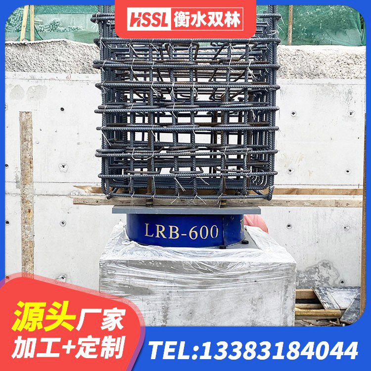 武冈市隔震支座LRB600什么价格 武冈市建筑楼梯叠层橡胶隔震支座厂家 武冈市阻尼橡胶支座厂家 武冈市钢结构厂房抗震支座生产厂家 - 第7张