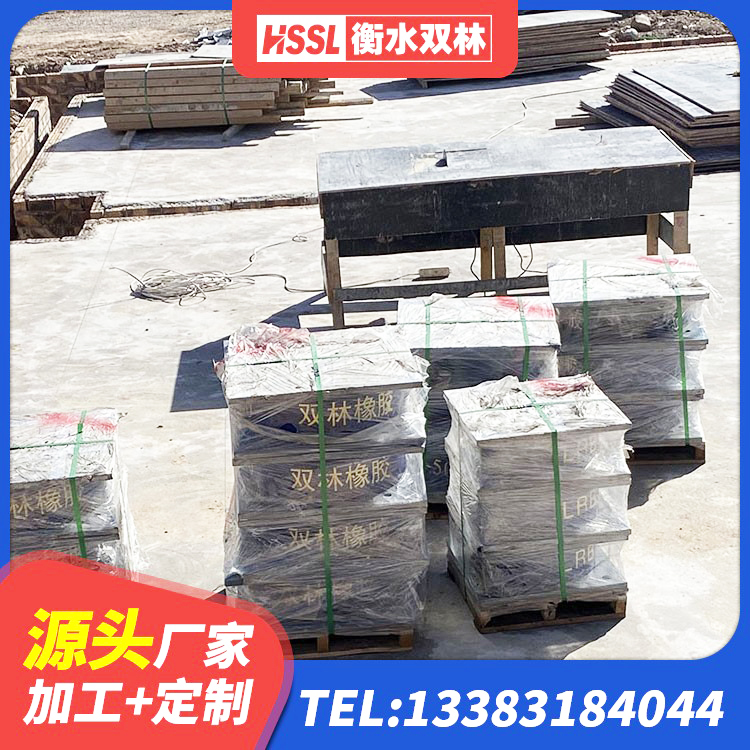 武冈市LNR隔震支座1500 武冈市预制楼梯橡胶隔震支座源头工厂 武冈市LRB建筑隔震支座多少钱 武冈市房屋橡胶隔震支座LNR - 第3张