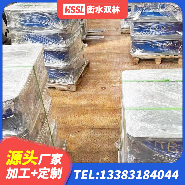 武冈市LRB1300铅芯橡胶隔震支座什么价格 武冈市水平力分散力型橡胶隔震支座厂家 武冈市建筑厚叠层隔震支座生产厂家 武冈市LNR900天然橡胶支座 - 第3张