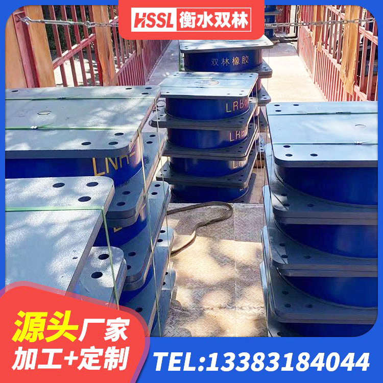 武冈市LNR400天然橡胶隔震支座厂家电话 武冈市LRB900铅芯橡胶隔震支座源头工厂 武冈市HDR400高阻尼橡胶隔震支座源头工厂 武冈市建筑隔震支座LNR - 第5张