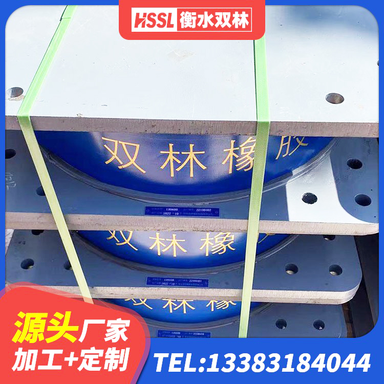 武冈市LNR隔震支座1500 武冈市预制楼梯橡胶隔震支座源头工厂 武冈市LRB建筑隔震支座多少钱 武冈市房屋橡胶隔震支座LNR
