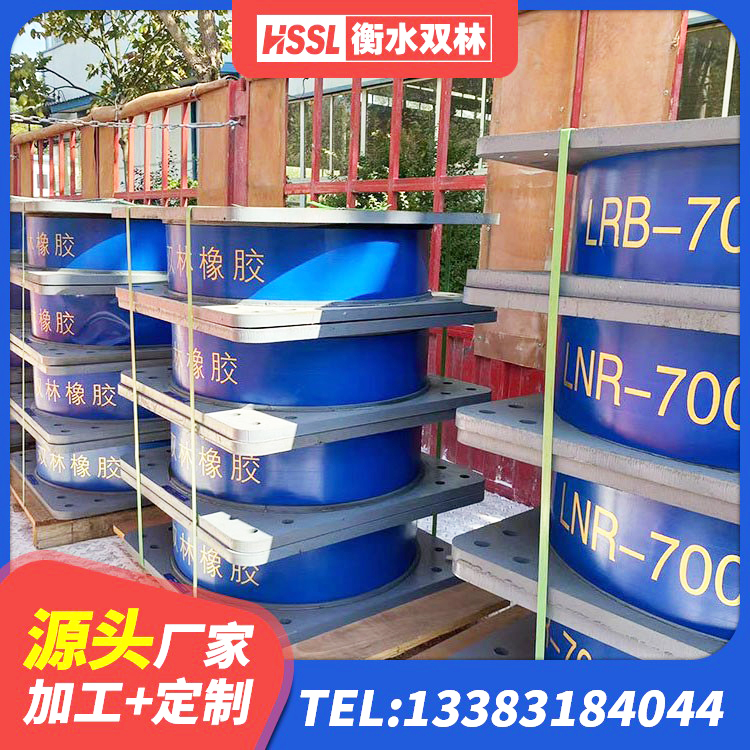 武冈市HDR1100高阻尼橡胶隔震支座厂家电话 武冈市高阻尼减震橡胶隔震支座源头工厂 武冈市HDR型高阻尼隔震支座厂家 武冈市铅芯隔震隔震支座源头工厂