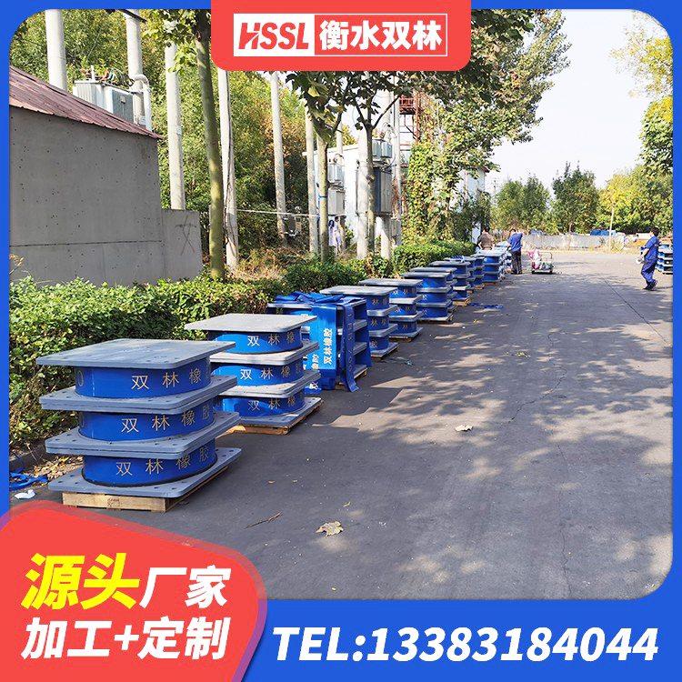 武冈市HDR1000高阻尼建筑隔震支座源头工厂 武冈市橡胶隔震支座LNR-700报价 武冈市橡胶隔震支座LNR800生产厂家 武冈市抗震支座出售 - 第7张