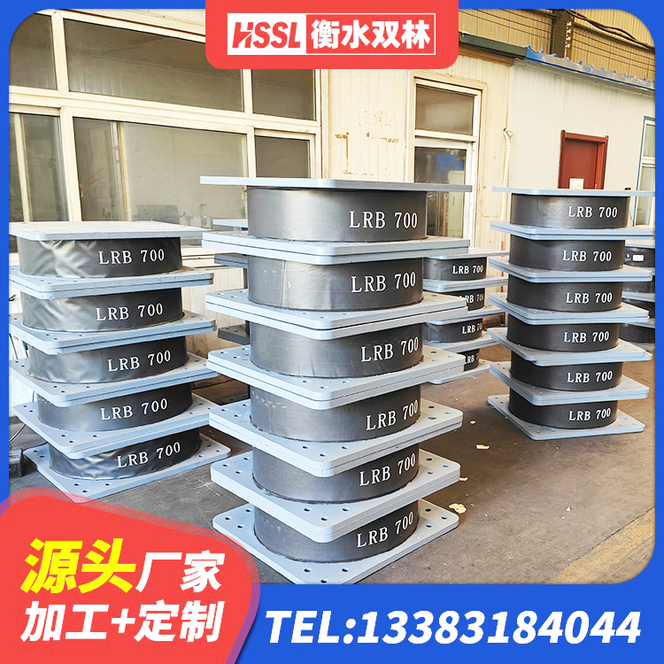 武冈市LRB1500隔震支座什么价格 武冈市LNR700天然隔震支座 武冈市建筑抗震式隔震支座源头工厂 武冈市LNR900隔震支座生产加工 - 第5张