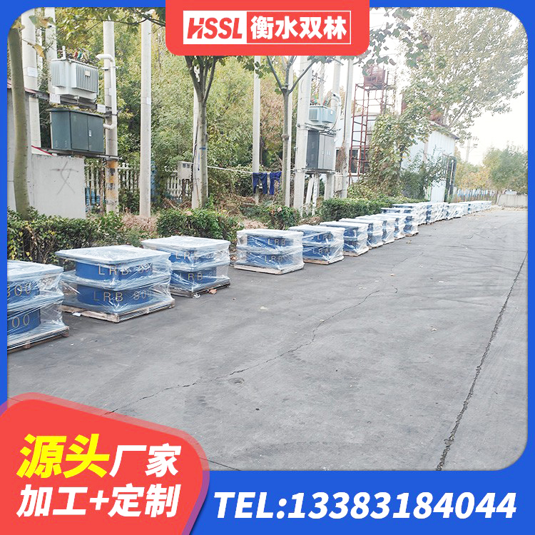武冈市LNR700支座生产加工 武冈市建筑高楼橡胶隔震支座厂家 武冈市建筑橡胶隔震支座LRB500生产厂家 武冈市HDR1000隔震支座源头工厂 - 第5张