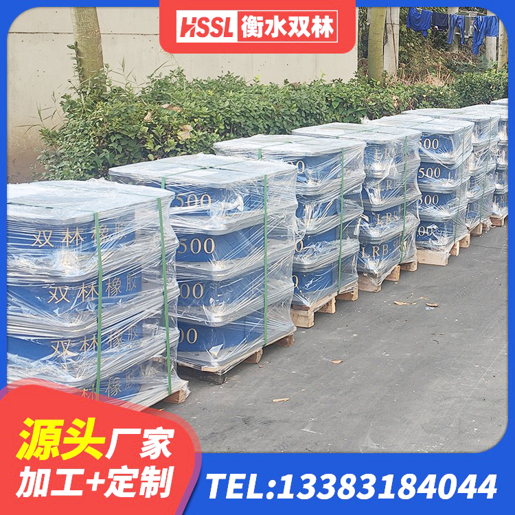 武冈市LRB1200铅芯支座厂家电话 武冈市铅芯减震隔震支座源头工厂 武冈市LRB300铅芯支座厂家 武冈市HDR1400高阻尼隔震支座源头工厂