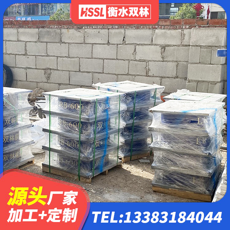 武冈市LNR400天然橡胶隔震支座厂家电话 武冈市LRB900铅芯橡胶隔震支座源头工厂 武冈市HDR400高阻尼橡胶隔震支座源头工厂 武冈市建筑隔震支座LNR