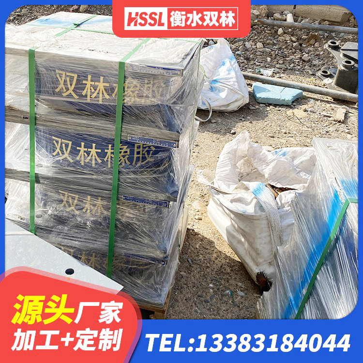 武冈市铅芯型隔震支座LRB600价格 武冈市LRB1200铅芯橡胶隔震支座什么价格 武冈市隔震层橡胶支座生产厂家 武冈市LNR隔震支座400(II型)源头工厂 - 第3张
