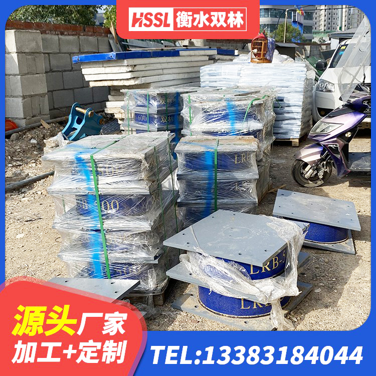 武冈市钢连廊抗震支座价格 武冈市建筑厚层隔震支座源头工厂 武冈市420*187高阻尼隔震支座生产厂家 武冈市建筑楼体隔震支座生产厂家 - 第3张